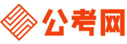莱芜公务员考试录用网-莱芜公务员考试时间,莱芜公务员报名,莱芜公务员考试真题,莱芜公务员职位表,莱芜公务员考试成绩查询